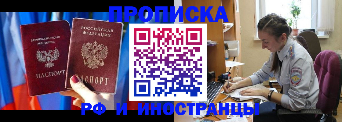 найти адрес прописки в Ржеве